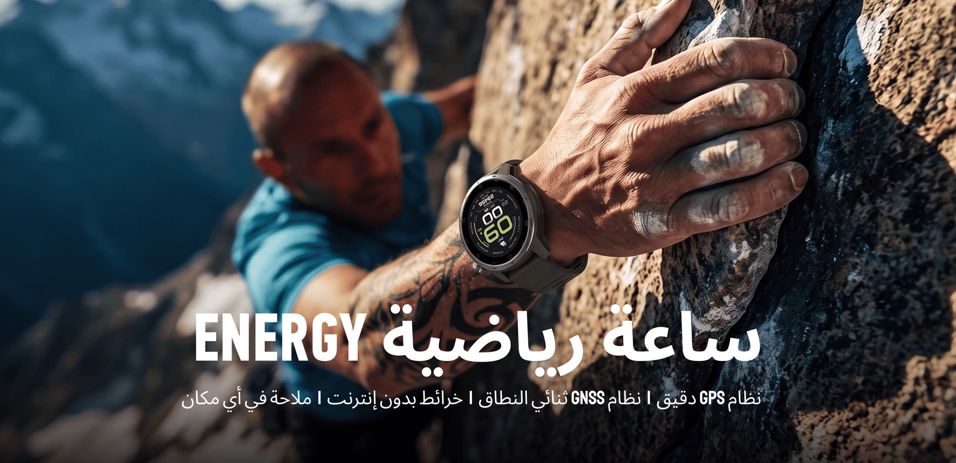 home page 2 energy gps sports smartwatch smawatch
