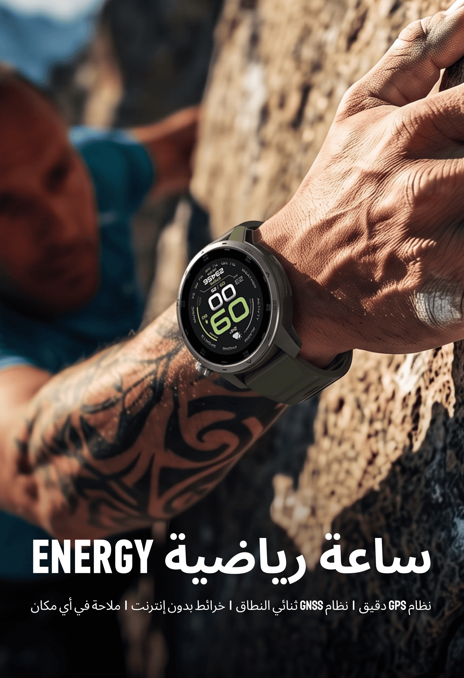 home page 9 energy gps sports smartwatch smawatch mobile scaled