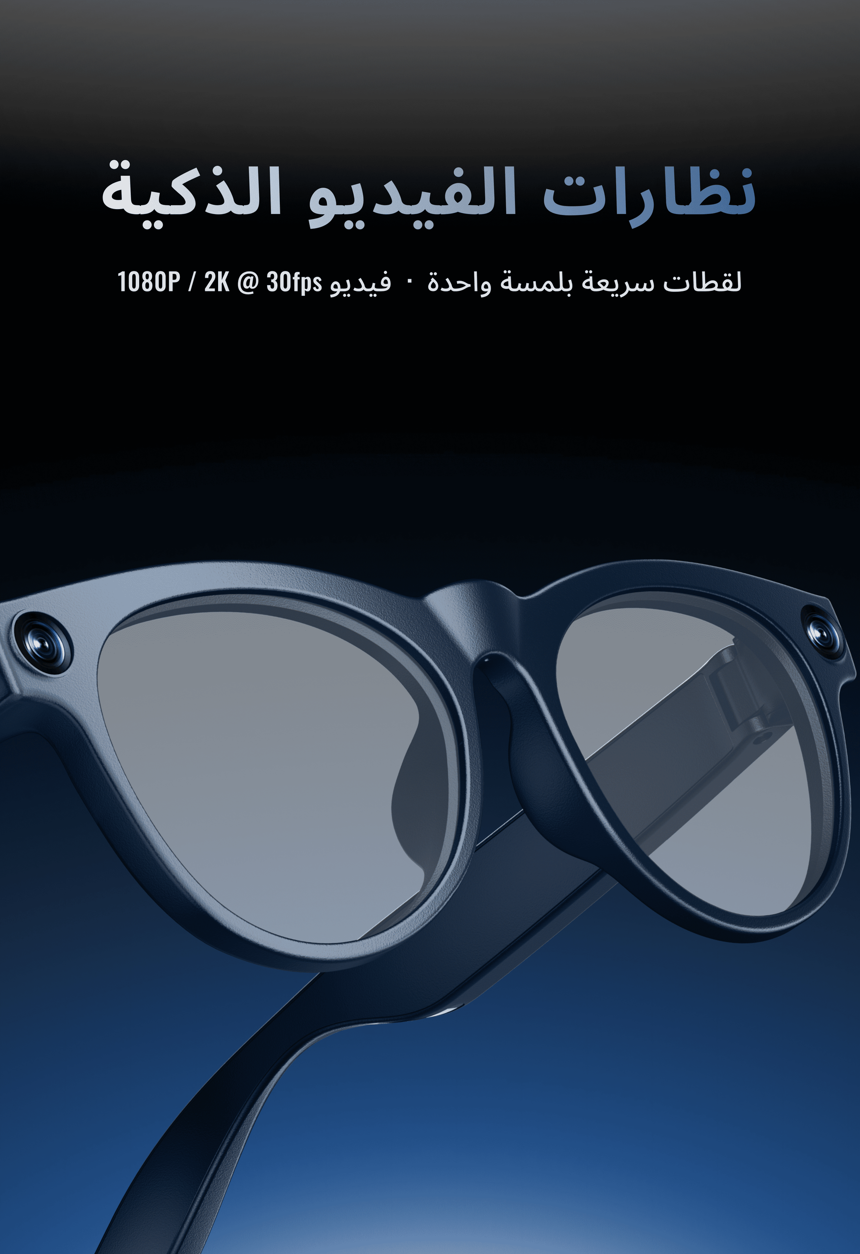 home page 12 fancyview smart video glasses camera smawatch mobile scaled