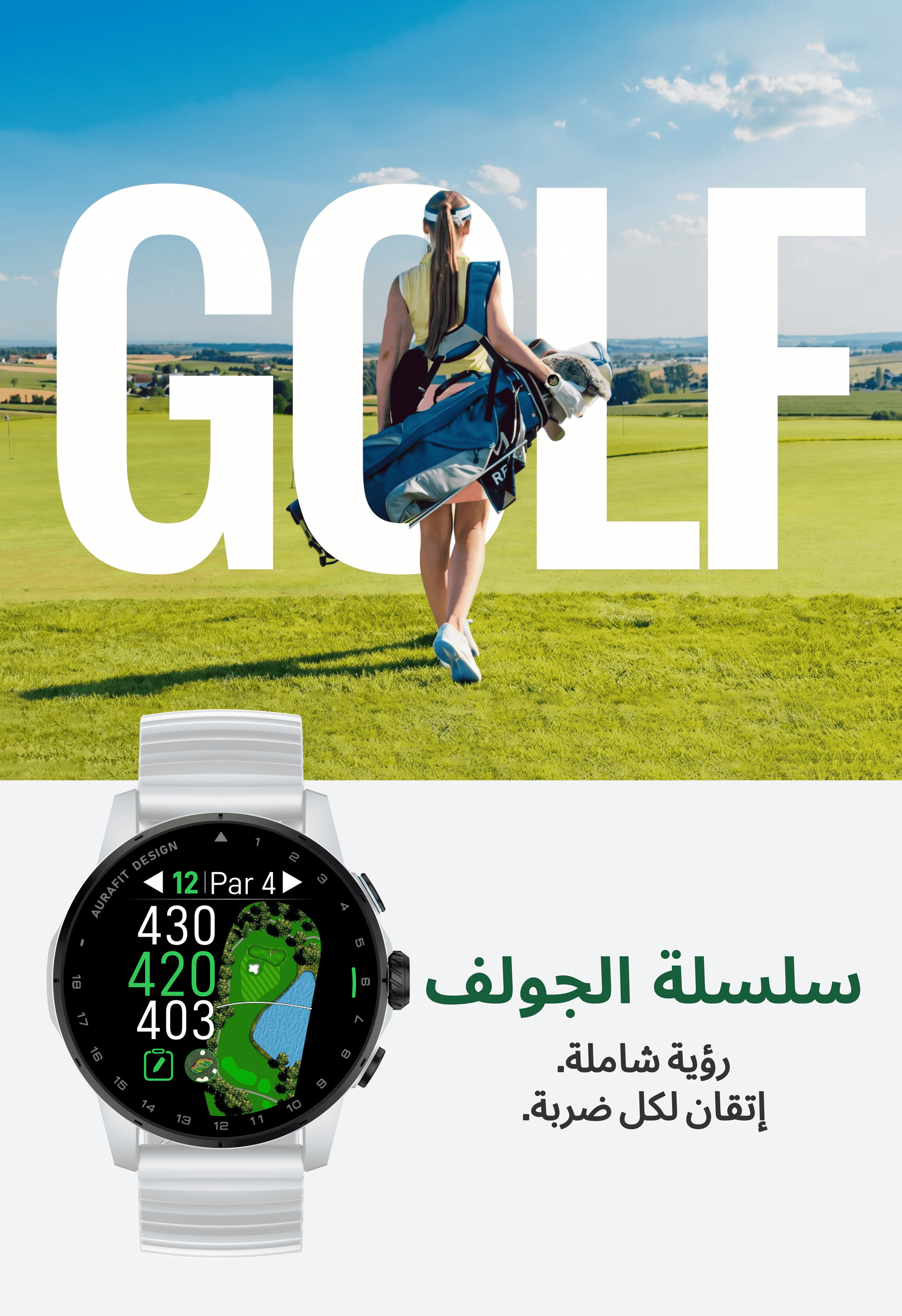 home page 11 golf series smartwatch smawatch mobile scaled