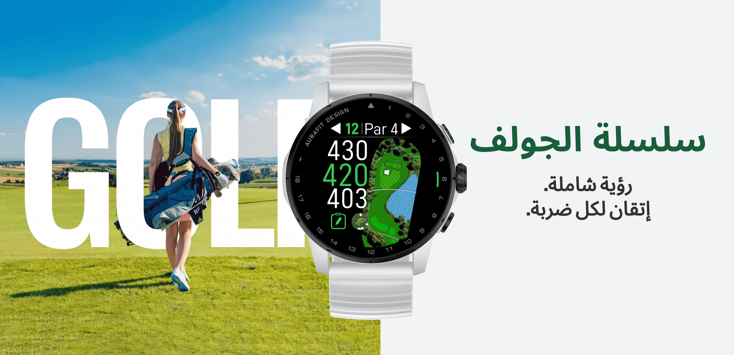 home page 4 golf series smartwatch smawatch scaled