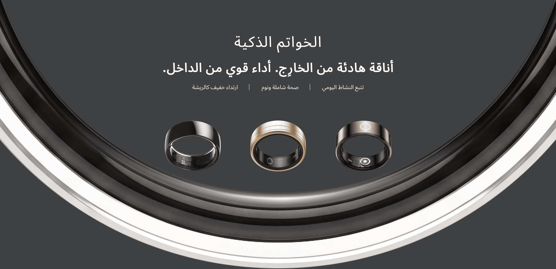 home page 7 smart rings health sleep tracking smawatch